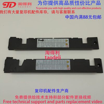 200 0 00009理光1000适用12070盖板  10759组件3900875定影器80