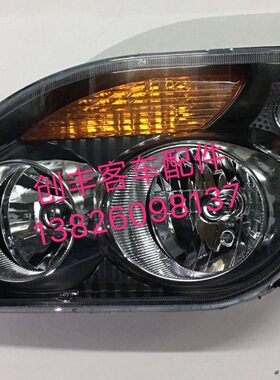 上车大灯车凯客安分大灯前车饶客原厂上前饶校左右