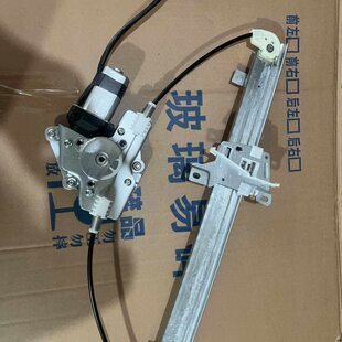 适用知豆301/D1/D2/D2S汽车电动车窗玻璃升降器总成电机前门摇机
