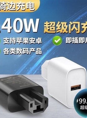 66W12c0W超级快充闪充电动车手机充电器USB转换器车载接口慢充