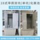 双玻璃钢改造式 专用坑交替化粪池家用28旱厕化粪池新农村农村