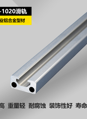 欧标1020铝型i材工业2010铝合金型材扁铝铝材工业自动化铝型材201
