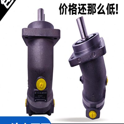 柱塞泵A2F28R2P1马达A2F12R4P1 A2F160R2P3 L2F10 23/45/55/63/80