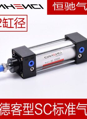 径0标准/030磁/20带50/12250型//*SC/1755/0亚德客气缸150102532/