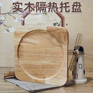 制底座商用砂锅家用餐盘石锅垫板隔热垫实木盘托盘烧烤正方形铁板