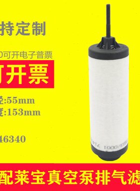 莱L排气16SY真空泵宝14V2/宝7滤芯LD4016S5B油BOI莱雾B3EV分离器