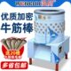 全自动商用家禽脱毛机打毛厨脱毛鸟鸭鸡三机去毛不锈钢温鹅大型机