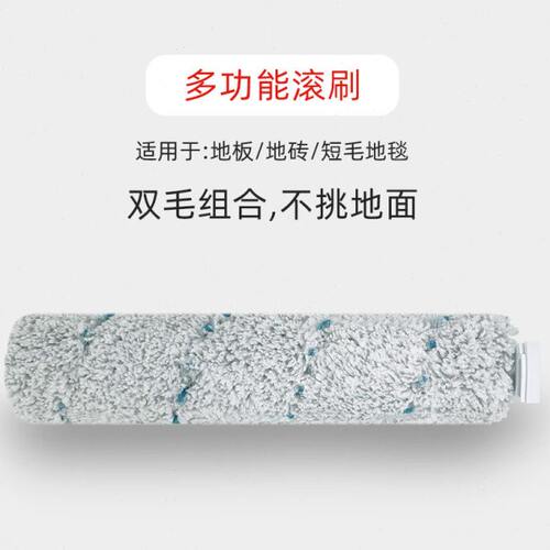 必胜Bissell洗地机三代配件2765Z/2767Z/2554A过滤网滤芯滚刷毛刷