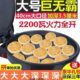 大号烙饼煎饼加深机40大功率大口径电饼铛家用双面加热商用