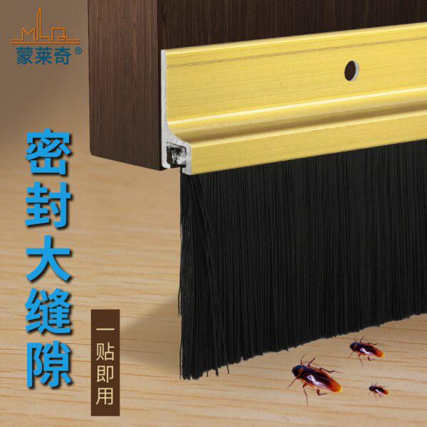 防蚊推拉门缝条防风毛刷平开门挡扫挡尘密封条底门门毛条房门隔音