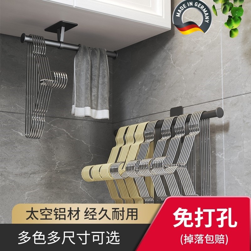 晾衣架收纳整理架k阳台免打孔毛巾挂杆壁挂式放衣架多功能挂钩家