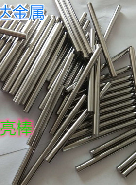 圆铁棒实心镀锌棒细铁棍1.5 2.3 4.5 6 7 8 9 加工切Z割不锈钢圆