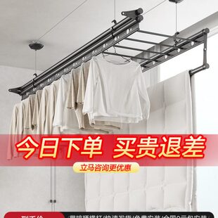 凉晒衣杆金家用晾衣杆衣顶装式升降晾衣架手摇衣手摇晒阳台贵夫人