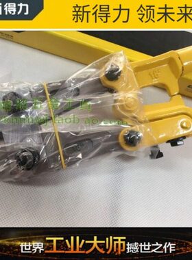 得力L 24寸2430 D2618寸182630嘴断线钳 D26断线钳寸DL鹰L