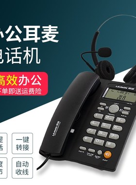 领域T02办公室耳麦p电话座机客服话务员专用固定有线电话座机