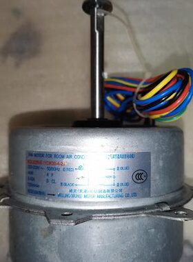 空调风扇-7220散热冷凝B电动机风机东贝冰淇淋机轴L32JQBS28CM长B