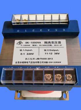 W 0V现货0220控制变压器A10V36V输入输出220变变压器036V10V-B0K