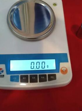 电子天平YP30002 佑科 YP20001 电子分析天平 2000g/0.01g 电子秤