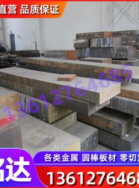 250NG-40350E铸铁灰J--10口L板材JL-J10NN-圆EJ60EL-E耐磨G NL 棒