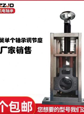 U心调滑块杆6轴承座可调节20轴固定座CT立式卧式带轴承可调支架