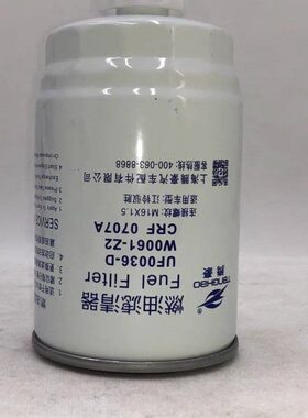 T61DUWA水0滤清器分离器RCB021滤芯/1007F36CX07F0 燃油0柴油07-