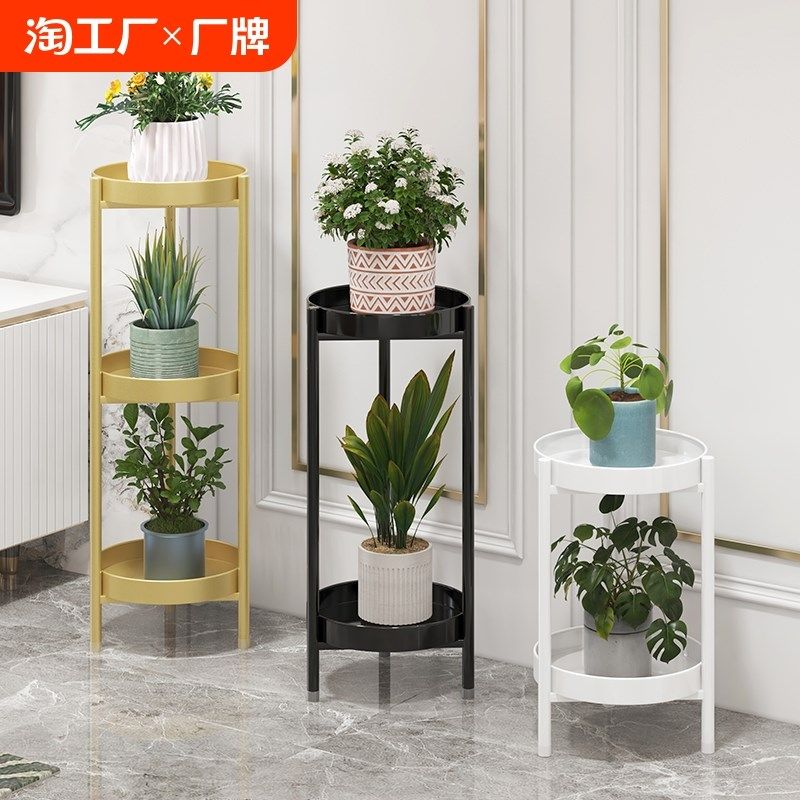 花架子客厅落地式绿萝摆放架202B4新款轻奢高级感花架阳台花盆托