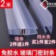 玻璃门浴室硅胶条密封条挡水条卫生间防水门磁吸钢化防撞条淋浴房