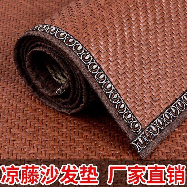 夏季藤席凉席沙发垫防滑夏天客厅中式实木布艺沙发凉席垫四季联严,居家布艺,沙发垫,淘宝优惠券,粉丝福利购,淘宝优惠卷