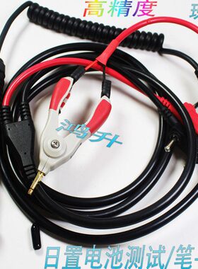10I9546电池测试仪H线46 夹置5K48M3I9O465-49R日加+笔电阻5355