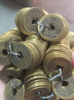 仿古钱真铜纯铜仿明朝洪武通宝铜钱铜板铜币摆件U直径2.4厘米