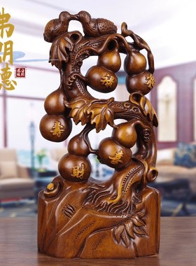 五福葫芦摆件实木雕刻家居客厅玄关招财乔迁N新居五福临门祝贺礼