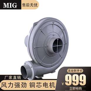 全銅線鋁殼中壓風機沖絨機配套廚房設備風機220v吹風機380v