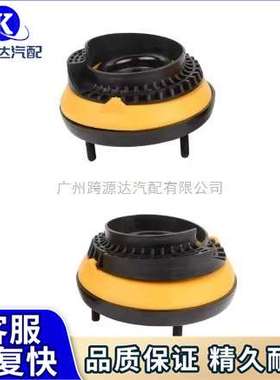 一对C2D51875 XR858419 C2P22948 C2P3209顶胶适用捷豹 XF XFR XJ