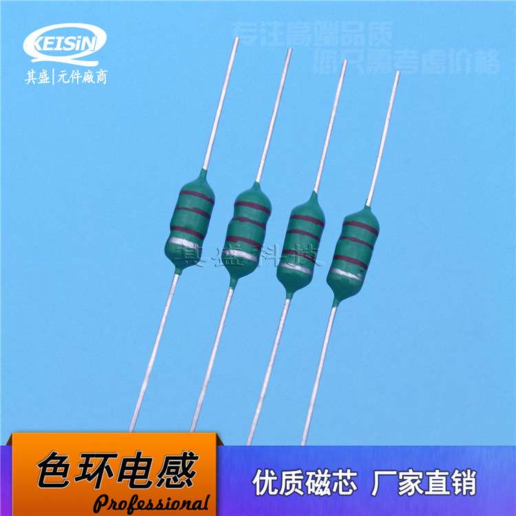 色环电感器 0410-222K 色码电感 1/2W 2.2MH 直径4mm 环保编带