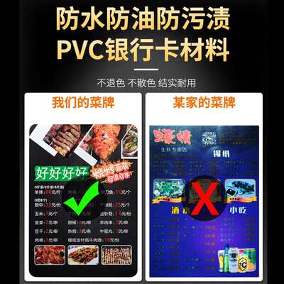 pvc菜单打印活页菜谱本价目表设计制作酒水单菜牌奶茶店餐牌