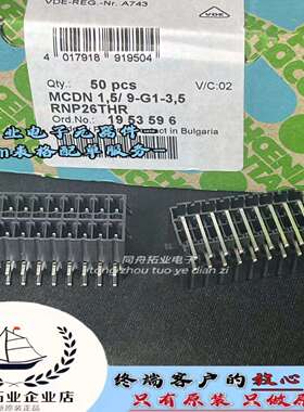 MCDN 1,5/ 9-G1-3,5 RNP26THR 进口原装连接器 价格重询