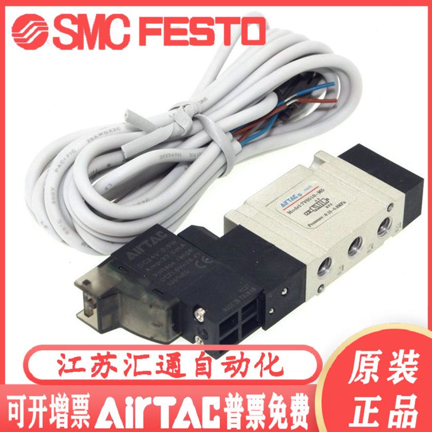 0V11原装0AC070--20/068 50VA0107V21/0-BT75AIR电磁阀M5  亚德客