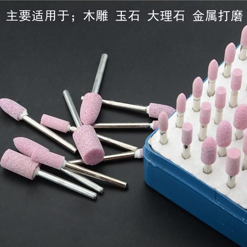 电动砂轮磨头3火石8气动抛光金属电钻玉石打磨圆形磨头*头小电磨