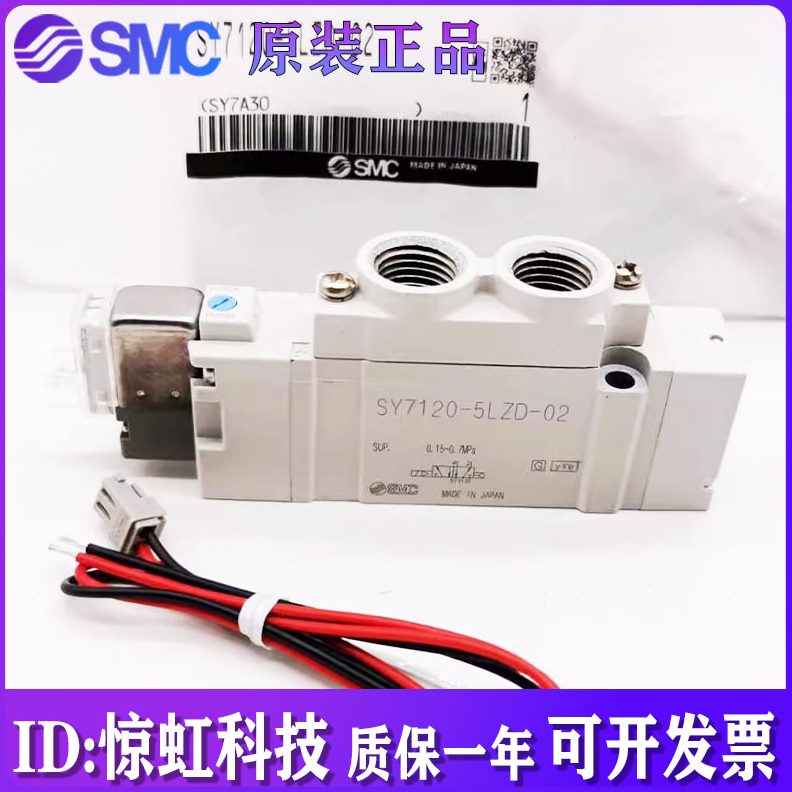 //Z5LSMC电磁阀D205M-/Y7310S20S72D5/C/DSD--Y71-008G-2/20Y2CZZ