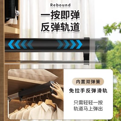滑轨内置挂衣杆抽式抽拉裤裤五金收纳衣柜裤架伸缩反弹挂衣架轨道