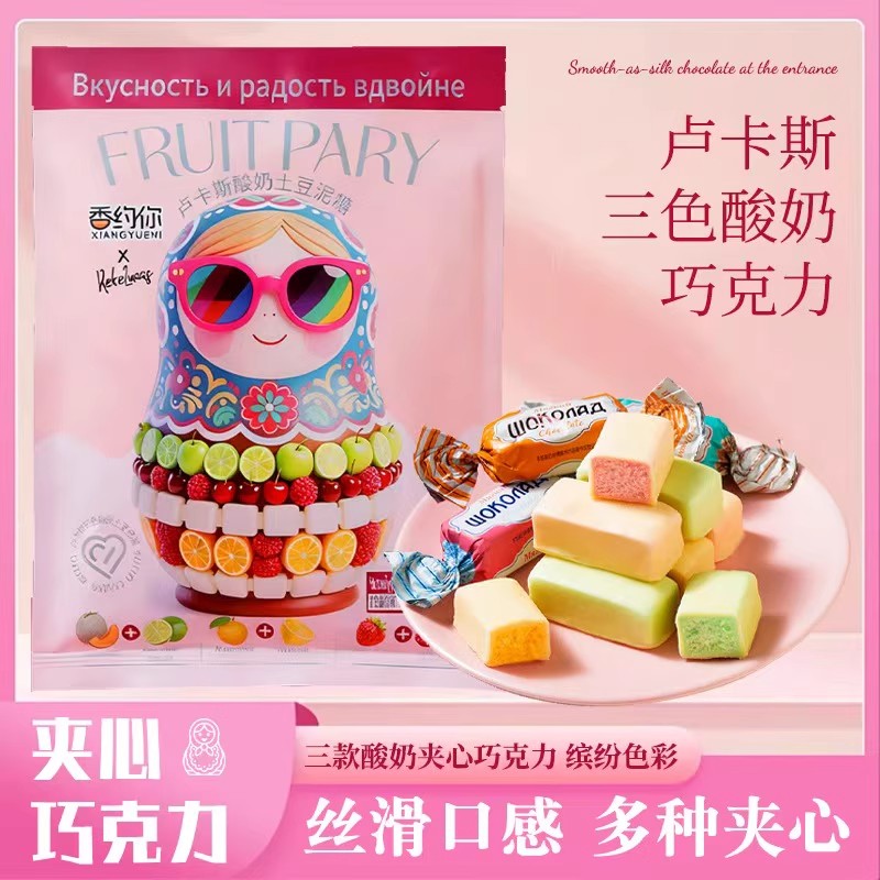 卢卡斯酸奶巧克力糖果酸奶年货