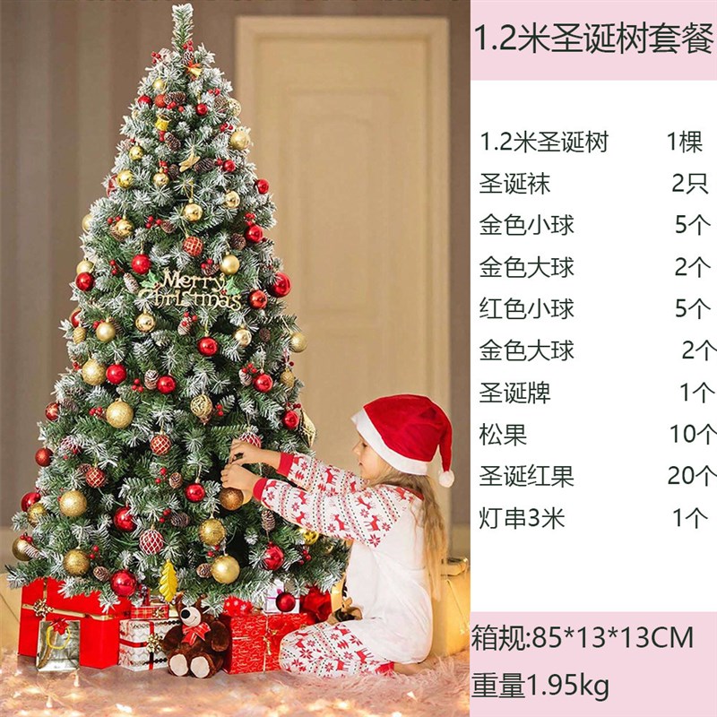 偶灭新款圣诞节场景布置道具 圣诞树围栏底座圣诞Z实木装饰品