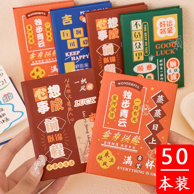 开学礼物小学生励志文具奖品w初高中生实用学习用品奖励全班小礼