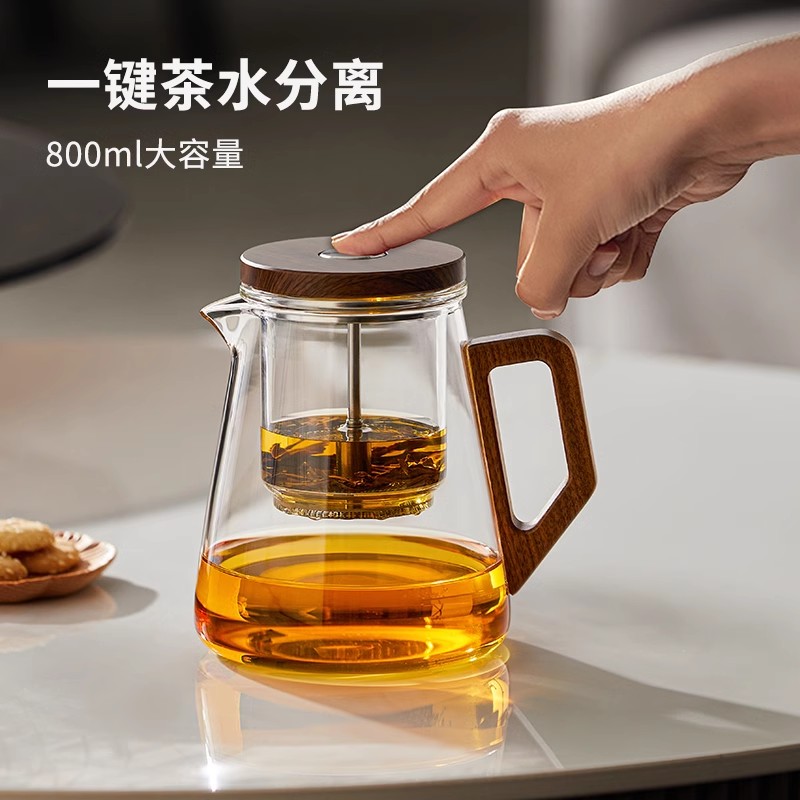 茶壶泡茶杯玻璃茶具茶水分离过滤冲泡茶器家用耐高V温飘逸杯泡茶