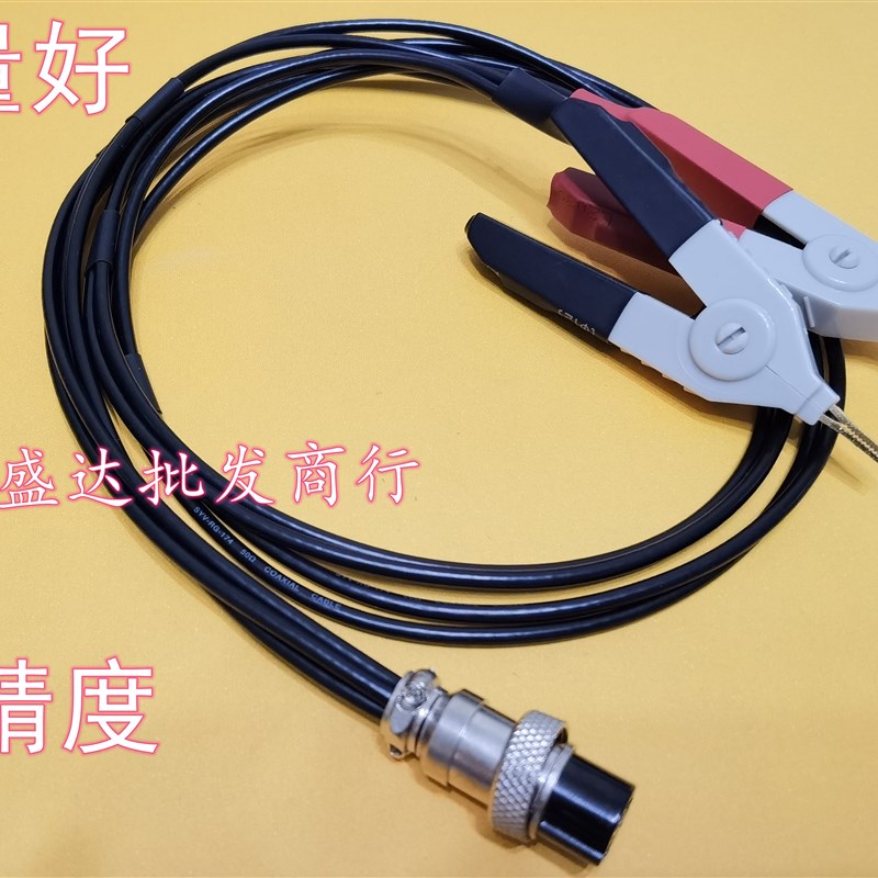 直流低电阻测试夹具五o孔通用型测试夹具 低电阻测试线仪器测试线