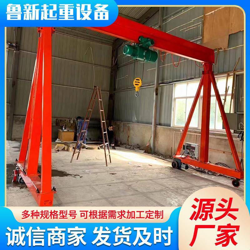 2吨吨电动万向龙门架0.5吨轻小型龙门架工业车间起重龙门架