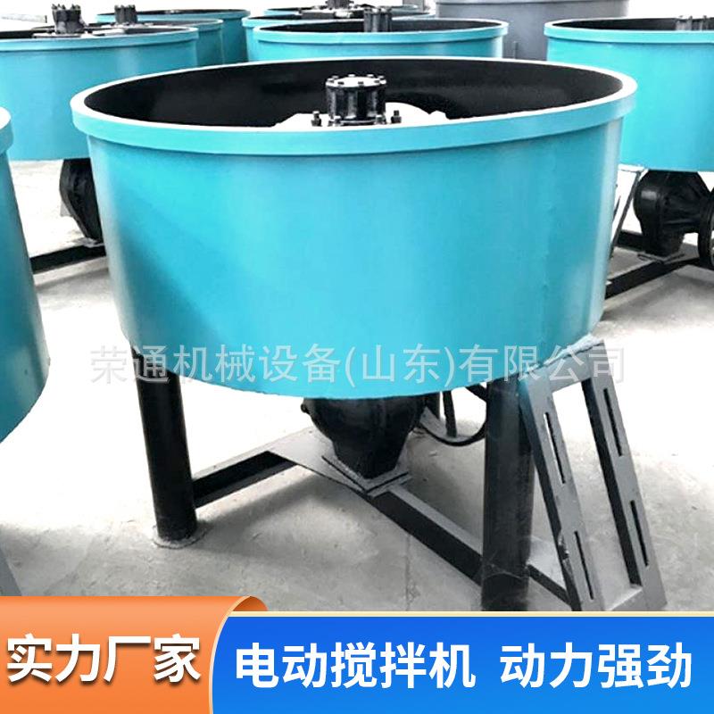 建筑齿圈传动小型700L搅拌桶源头厂家施工平口式电动搅拌机