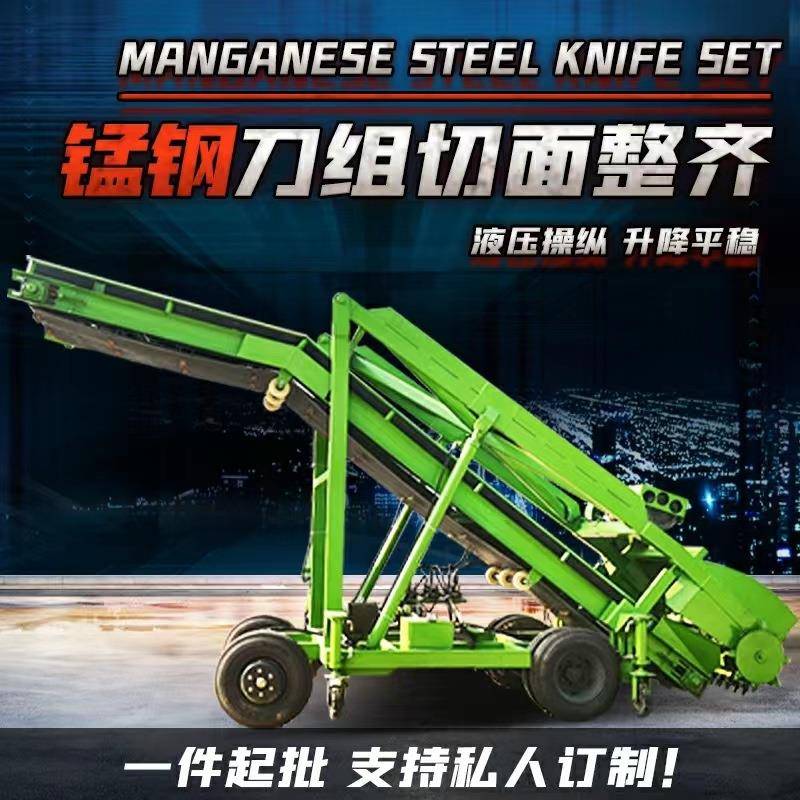 移动升降式四米取料机养牛场料坑取草机横移式青储池五米扒取机