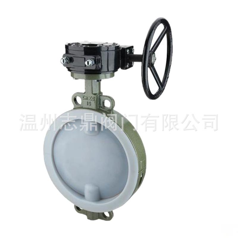 D371F46-16CDN50-DN1200对夹连接蝶阀涡轮传动耐腐蚀