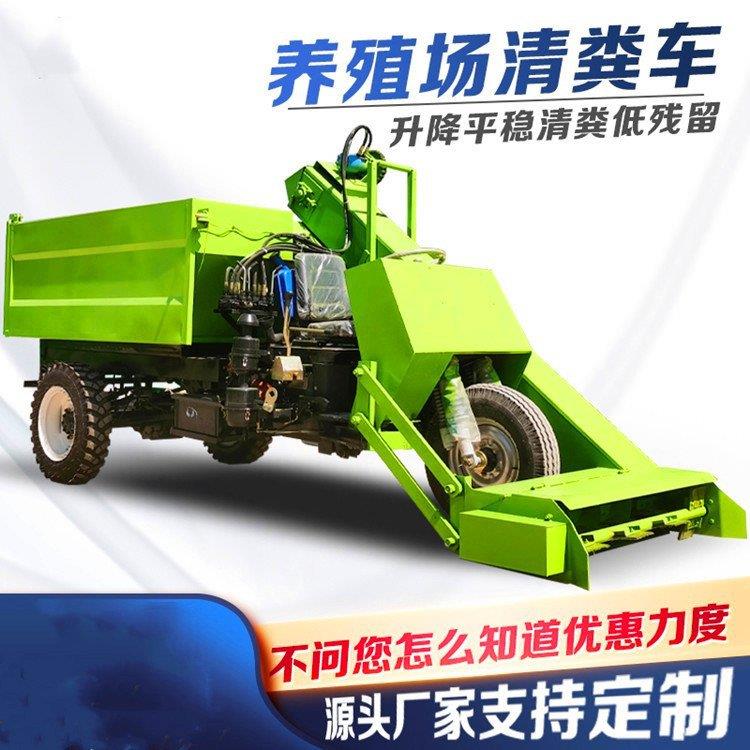 养牛场三轮清粪车2立方牛屎自动铲粪机自走柴油牛粪清理运输车